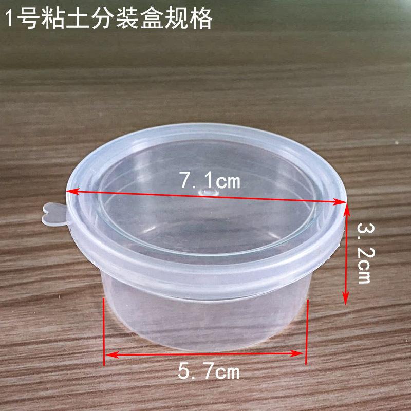 一号粘土分装盒规格sku.jpg