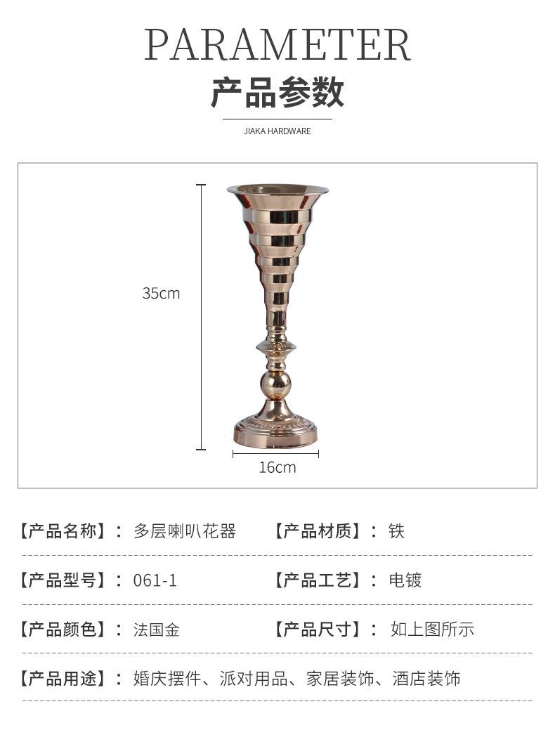 跨境专供铁艺金色花器-婚礼装饰工艺品-婚庆路引道具家居装饰摆