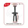 Clips de Fijación Rápida Universal Xinyida para Parachoques Delantero y Trasero, Guardabarros y Maletero de Coche