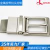 Hebilla de Cinturón para Hombres de Negocios Hebilla de Pasador, Hebilla de Cinturón Hebilla de Pasador Que Puede Girar 3.3cm, Los Accesorios Se Pueden Personalizar y Procesar