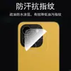 Adecuado para POCO X8 POWER: protector de pantalla de vidrio templado con revestimiento anti-miradas electrochapado, alta definición, a prueba de explosiones, borde curvo, y protector de pantalla transparente con serigrafía para la lente de la cámara