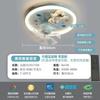 Ventilador de cabeza móvil LED con luz de techo con protección ocular de espectro completo para dormitorio infantil con astronauta de dibujos animados y voz inteligente sin conexión