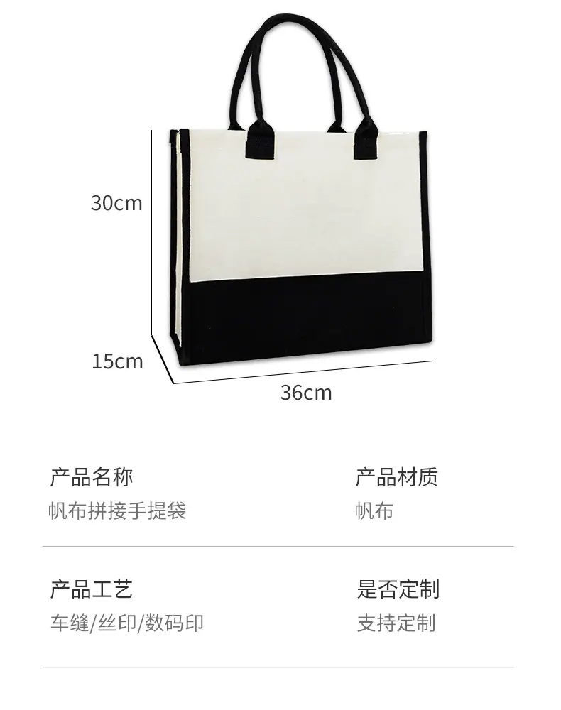 立体手提袋详情页_08
