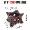Talla de Madera Maciza Sin Ranura Madera Entera Base de Piedra con Ranura, Soporte Asimétrico de Adorno de Piedra Estilo Chino Nuevo