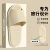 Pantuflas Plegables para Hombre para Viajes, Viajes de Negocios, Uso en Hotel, Antideslizantes, Uso en Casa, Uso en Baño, Anti-Olor, Pantuflas Frescas para Mujer
