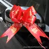 En stock de fábrica 50# Grande Flor de Mano de Phnom Penh Decoración de Coche de Bodas Flor Decoración de Regalo Lazo Flor de Mano