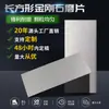 Disco de Diamante Rectangular Piedra Abrasiva de Diamante para Tallar Sellos y Pulir Jade, Herramientas de Diamante Directamente del Fabricante