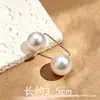 Broche de Perla Artificial de un Solo Carácter, Estilo Pin-in para Ropa, Fijación Invisible, Broche Anti-Exposición, Accesorio Decorativo Versátil de Alto Valor