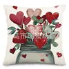 Almofada Decorativa de Dia dos Namorados Transfronteiriça Almofada Vermelha de Amor Anão Fronha para Almofada Decoração de Quarto e Sofá Fronha de Linho