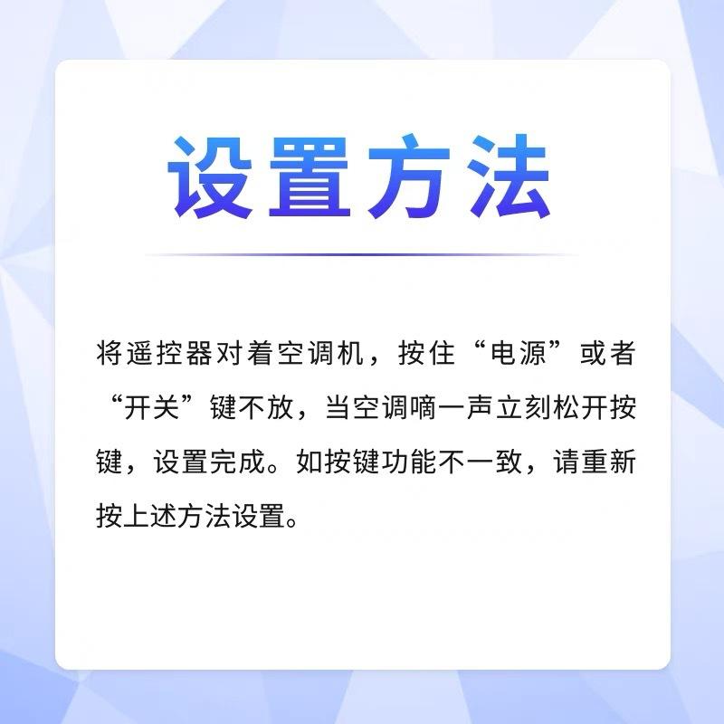 松下通用新款 (2)