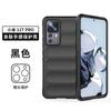 Em estoque aplicável a Xiaomi 12TPRO escudo mágico capa protetora resistente a quedas Xiaomi 112TPRO pele sensação de pele resistente a quedas