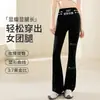 Pantalones de Yoga Acampanados para Mujer Otoño/Invierno 2026, Cintura Alta, Levanta Glúteos, Elásticos, Adecuados para Tallas Pequeñas, Pantalones Acampanados Tiburón para Fitness Deportivo