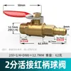 Llave de paso de bola grifo de agua válvula de agua tubería de agua a través de válvula alambre interno y externo válvula bomba de aire compresor de aire todo cobre 1/2/3