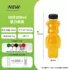 Botellas Vacías Transparentes de Grado Alimenticio para Empaque de Oso Violento para Mascotas Botellas para Bebidas de Jugo Refrescos Botellas Desechables de Plástico para Té de Leche