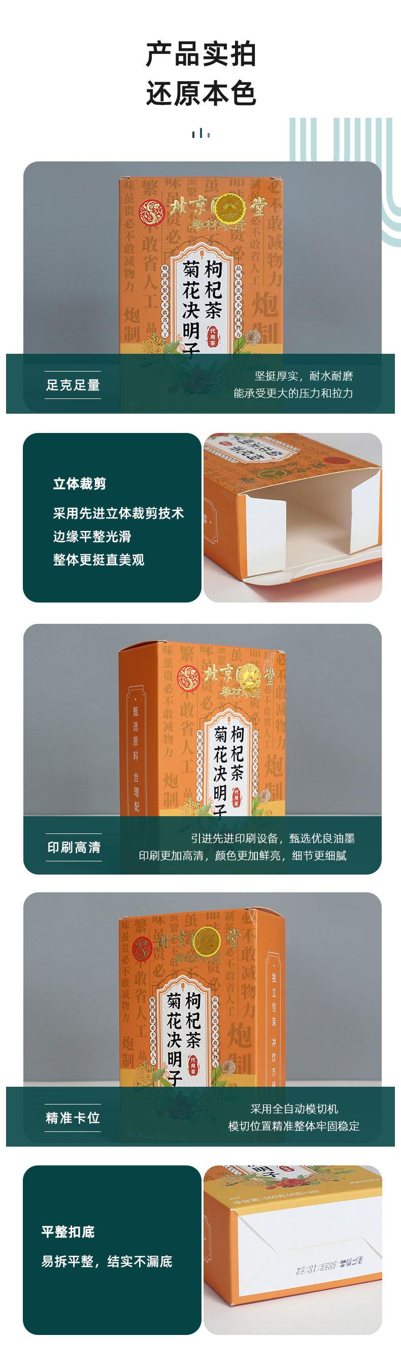 详情-88_03
