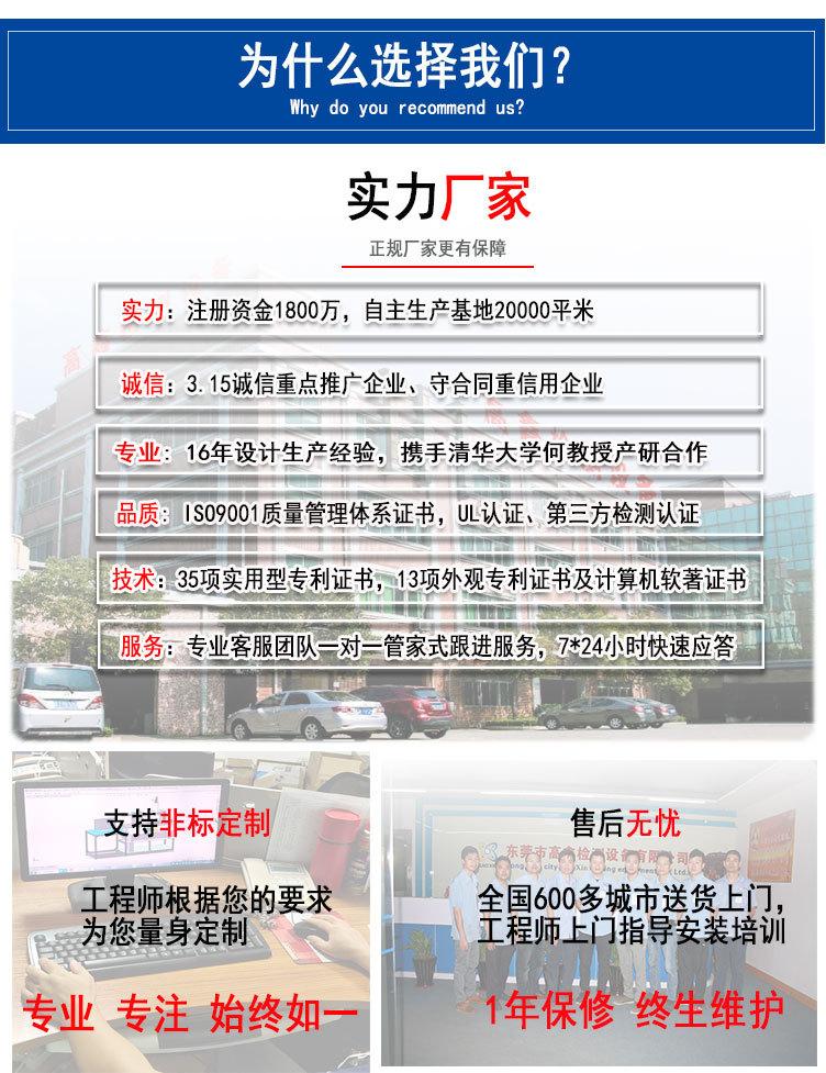 电子织物强力试验机