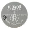 Maxell CR2032H agente regular Bienvenido a hacer su pedido
