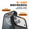 Adecuado para funda de teléfono magnética con acabado mate para Apple 18 Pro Max, iPhone 16 tacto premium, 14 cubierta protectora a prueba de golpes