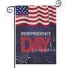 Bandera de Jardín para el Día de la Independencia Más Vendida de Amazon, Bandera Festiva Americana con Estampado de Estrellas y Rayas, Material de Lino, Bandera Decorativa para Exteriores