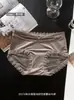 Braguitas de Mujer con Cinturilla Transparente de Encaje y Satén Perlado, Puro Deseo, Sexy, Sin Costuras, Cómodas, de Corte Alto, Modelo Nuevo 2026