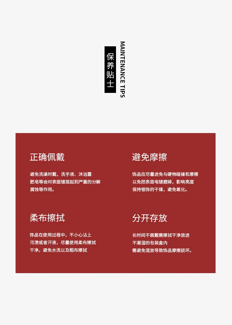 1688详情页_10.jpg