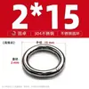 Anillo Redondo de Acero Inoxidable 304 Anillo O Sólido Anillo de Conexión de Tirón Manual Sin Costuras con Juntas Soldadas Anillo para Mascotas