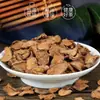 Fruta Insulina Chá de Fruta Insulina Produtos Agrícolas Primários Chá de Fruta Cold Brew Enlatado Popular no Douyin Kuaishou Chá de Flores e Frutas