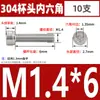 Tornillos de Cabeza Cilíndrica con Hexágono Interior de Acero Inoxidable 304 Din912 Tornillos de Cabeza Cóncava Pernos Hexagonales M1.4-M6