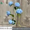Rosa de Montaña Nieve Rosa Melocotón Flor de Seda Fondo de Pared Decoración Flor Artificial
