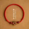 2026 Nova Pulseira de Fio Vermelho Estilo Chinês para Proteção, Estilo Tradicional Popular para Meninas e Meninos Bebês, Anti-Roubo para Ano do Zodíaco