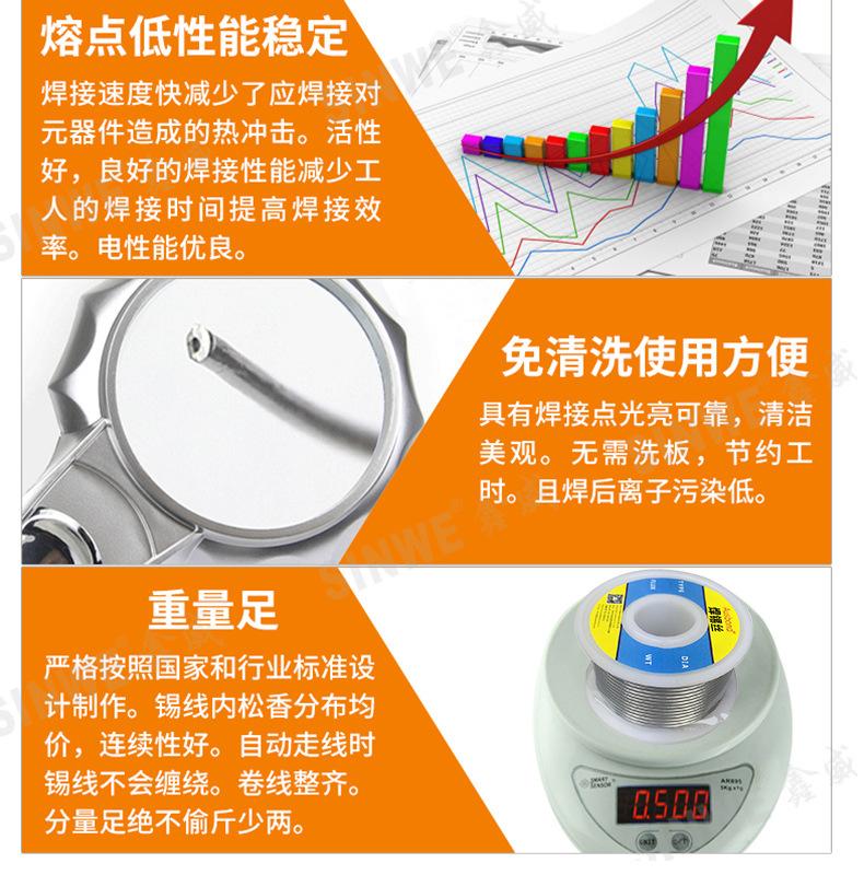 详情-08