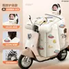 Funda cortavientos para manillar Zhengyu todo incluido, funda de forro polar engrosada, impermeable y a prueba de lluvia para patinete eléctrico de invierno/bicicleta eléctrica plegable/motocicletas eléctricas