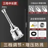 Extensor de Grifo Vintage para Cocina Conector Universal Cabezal de Ducha Grifo de Lavabo Universal Gadget Universal Antisalpicaduras