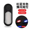Luz de advertência da luz traseira da bicicleta de segurança mountain bike luz de equitação noturna de alto brilho USB carregando luz traseira de bicicleta de estrada à prova d'água