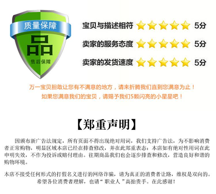 灿乾详情_08