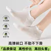 Meias estilo Ballet com Laço Meias Curtas Finas de Verão Meias de Algodão Antiodor Antibacterianas Malha Respirável Meias Cano Baixo Brancas para Meninas