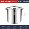 Cubo de Acero Inoxidable 304 Grado Alimenticio Cubo Redondo con Tapa Olla para Sopa Comercial Cubo para Salmuera Hogar Gran Capacidad Cubo para Hervir Agua Sopa 201