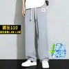 Pantalones Elásticos de Seda de Hielo de Longitud Extendida para Hombre, Pantalones Deportivos de Secado Rápido de Verano para Hombres Altos, Pantalones Casuales Sueltos para Hombre, Ropa Moderna para Hombre