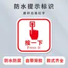 Haz clic aquí para abrir el botón para ver la etiqueta de recordatorio. Pegatina de pared recordatoria, translúcida esmerilada impermeable autoadhesiva señal de recordatorio cálido pegatina
