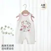 Mameluco de bebé sin mangas estilo verano delgado, mameluco tipo chaleco sin costuras para bebé, ropa transpirable Clase A para recién nacidos, ropa de verano