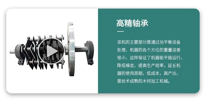 移动树枝粉碎机