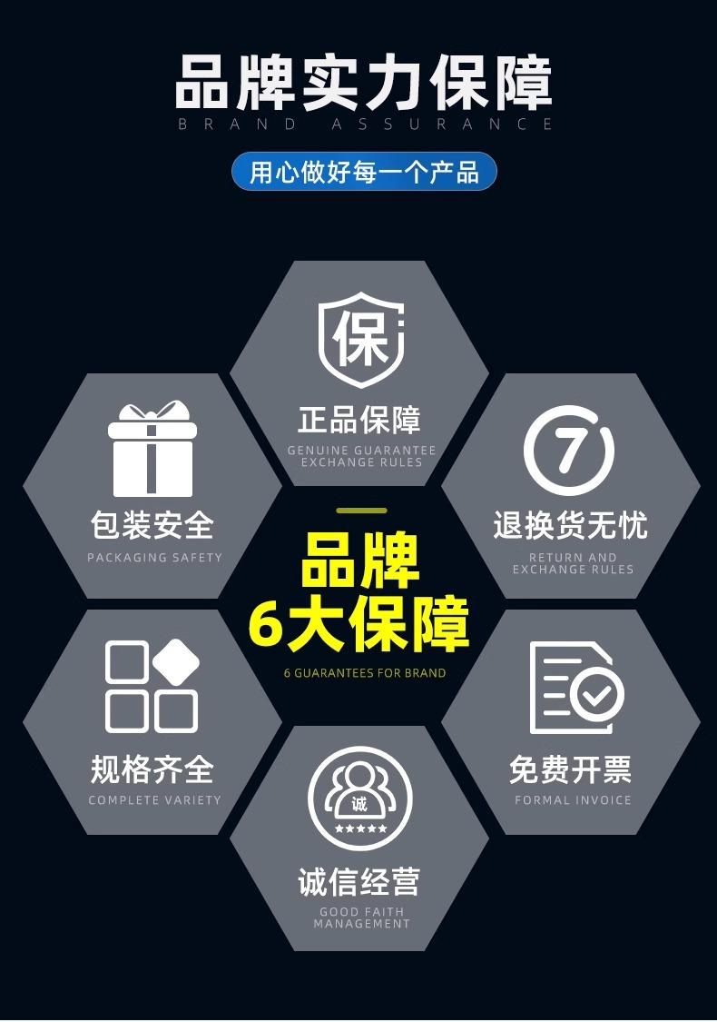 详情图片_07.jpg