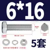 Juego de Tornillos Hexagonales Externos y Tuercas de Acero Inoxidable 316 Accesorios Pernos Extendidos Tuercas con Arandela M3M4-M12