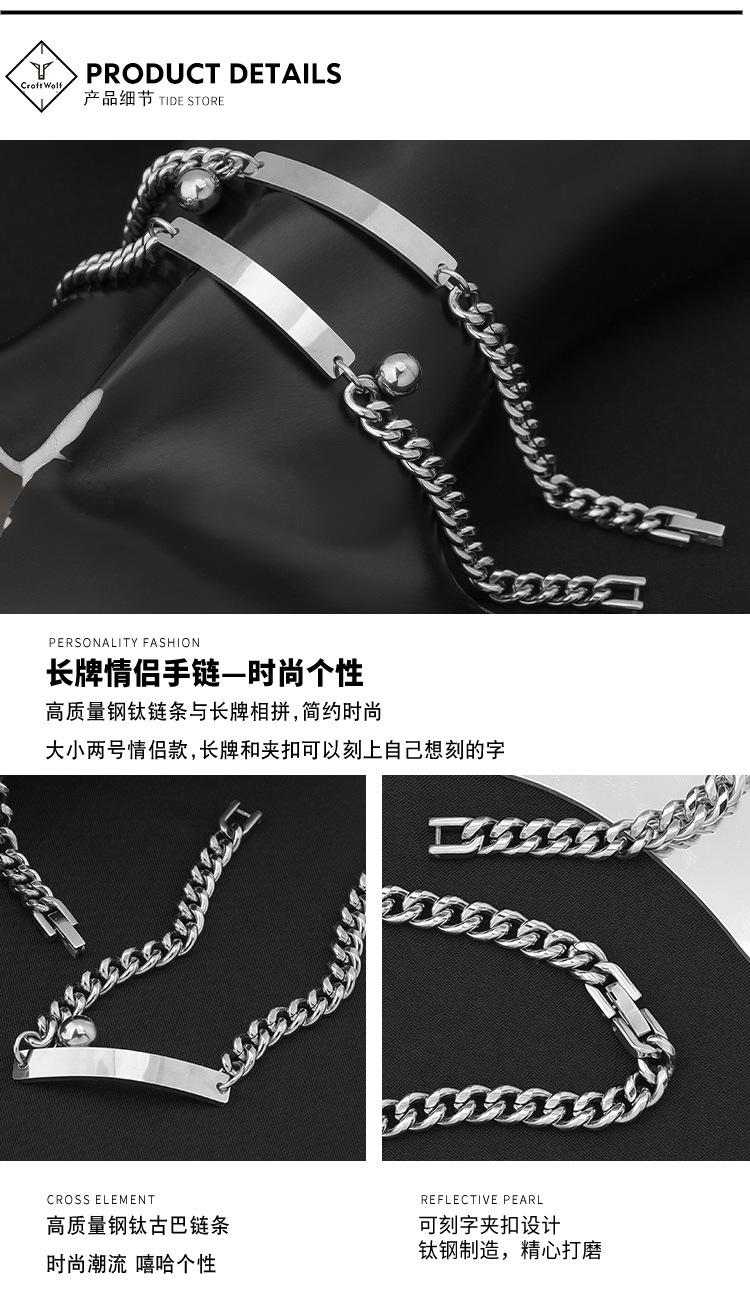 DWS1003-长牌情侣手链-狼_08.jpg