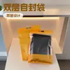 Nuevas Bolsas Auto-Sellables Amarillas Semitransparentes para Ropa, Mangas de Hielo, Calcetines, Ropa Interior y Prendas con Cierre de Cremallera