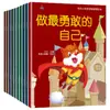 Libros Ilustrados para Bebés Aprendiendo a Hablar para Edades 0-3 Años, Entrenamiento para el Desarrollo del Lenguaje, Rimas Infantiles Divertidas, Cuentos para Dormir para Bebés Venta al Por Mayor