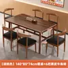 Mesa de Comedor Comercial Set Combinado de Mesa y Sillas para Restaurante de Comida Rápida Mesa de Comedor para Restaurante de Catering Tienda de Desayuno Mesa de Comedor Mesa de Barbacoa Mesa de Comedor para el Hogar