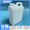 Botellas de Plástico Portátiles de Borde Cortado Hechas a Medida de Fábrica Botellas Jarra de Plástico Estilo Nuevo HDPE Botellas de Embalaje Industrial Engrosadas Botellas para Líquido Anticongelante