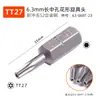 Punta de Flor de Ciruelo S2 Hexagonal Eléctrica Extendida con Agujero T10T15T20T25T30T40