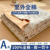 100% Algodón Algodón de Xinjiang Colcha de Verano Algodón Puro Colcha de Verano para Aire Acondicionado Lavable a Máquina Colcha Delgada para Estudiantes Niños